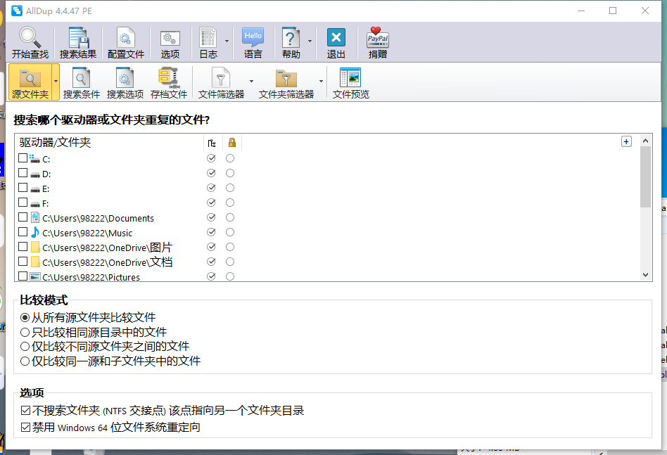 重复文件查找AllDup v4.5.70-爱学习
