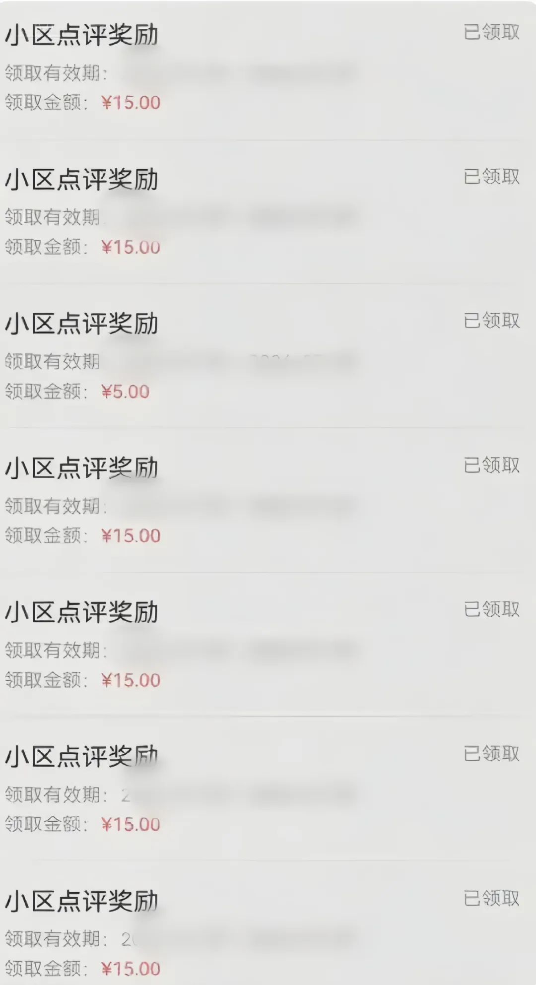 分享一个零撸项目，超简单副业小白必看，人人收益¥150（附渠道）-爱学习