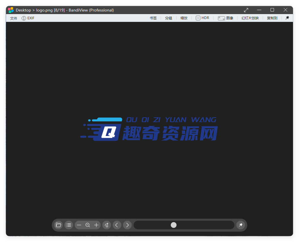 BandiView图像查看器v7.20绿色版-爱学习