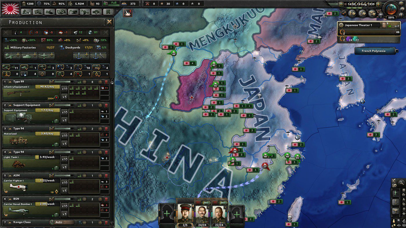 《钢铁雄心4》v1.16.6中文版-爱学习