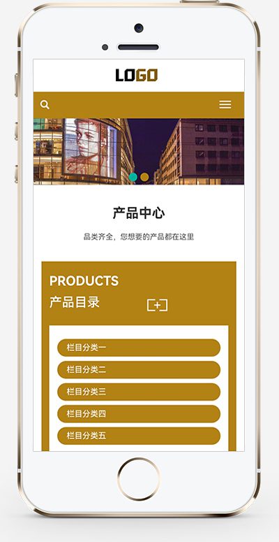 图片[1]-响应式木托盘pbootcms网站模板-爱学习