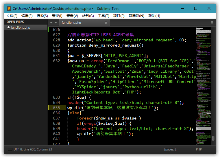 Sublime Text v4.0.4200特别版-趣奇资源网-第6张图片