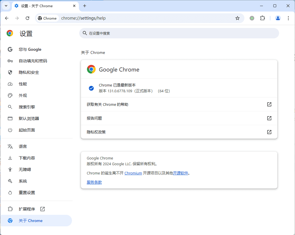 Google Chrome v138.0.7204.101增强版-爱学习