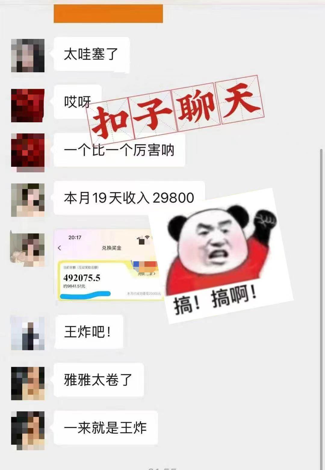 （14660期）躺着打字钱到账！1小时狂赚300+ 多劳多得，有手就行-爱学习