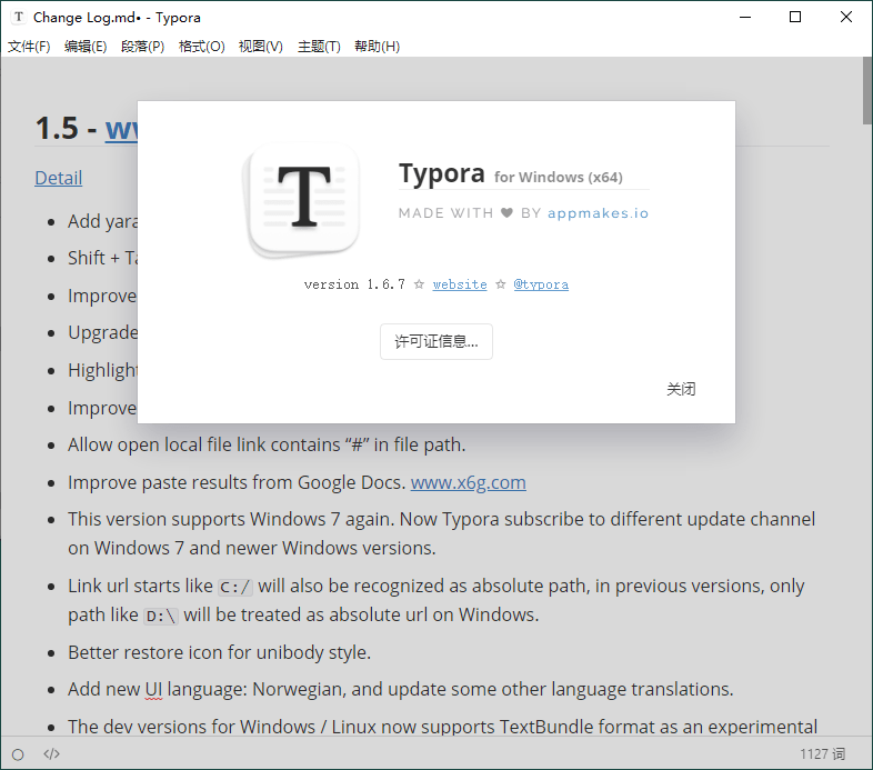 MarkDown编辑器Typora v1.10.8-爱学习