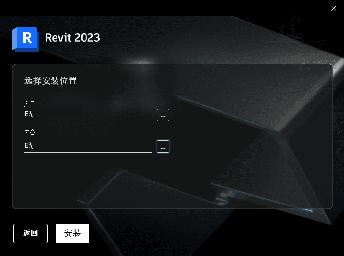 Autodesk Revit 2026.1中文特别版-爱学习