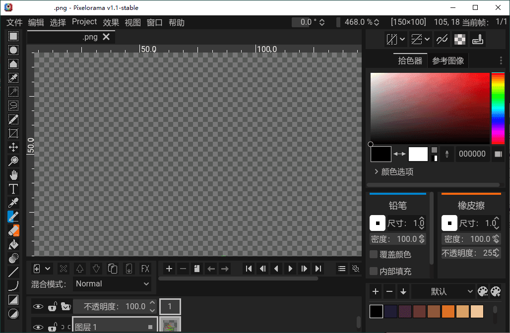 Pixelorama像素画绘制v1.1.0中文版-爱学习