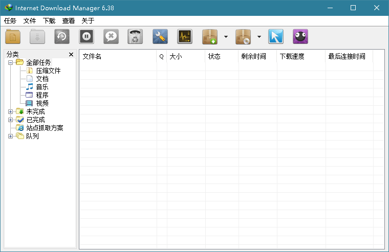 下载利器IDM v6.42.42绿色版-趣奇资源网-第6张图片