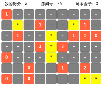 扫雷游戏微信小程序源码-爱学习