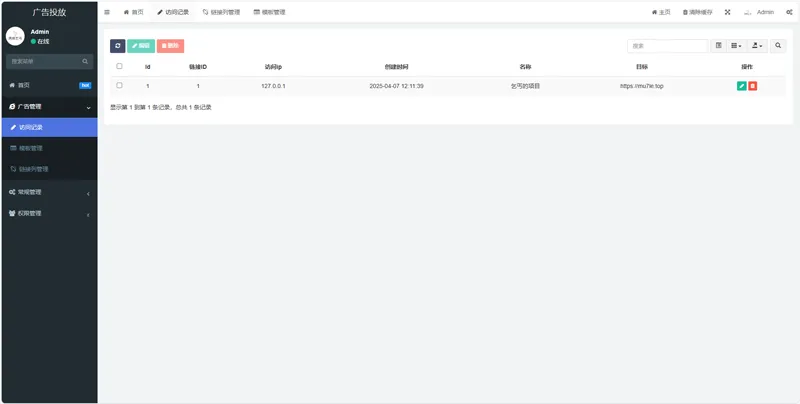 PHP开源广告投放系统网站源码-爱学习