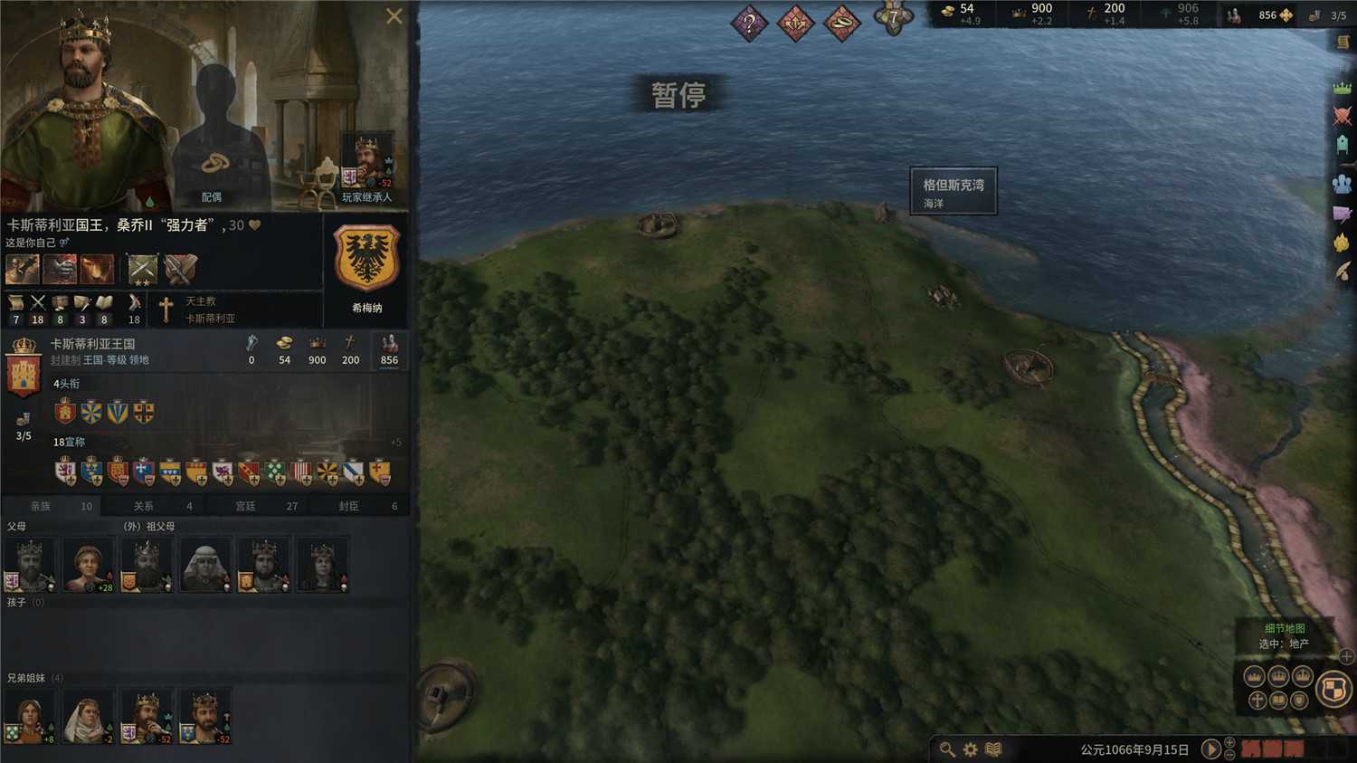 《王国风云3》v1.16.0中文版-爱学习