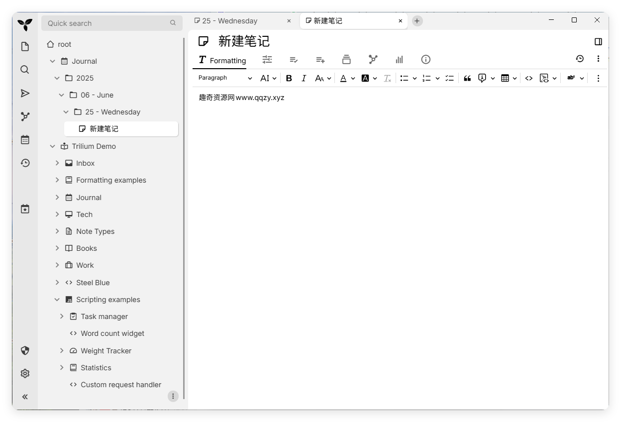 Trilium开源笔记v0.97.1绿色版-爱学习