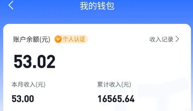 适合空闲时间操作的小红书低保项目，小红薯发布笔记，单个账号每天可获得2-12元左右-爱学习
