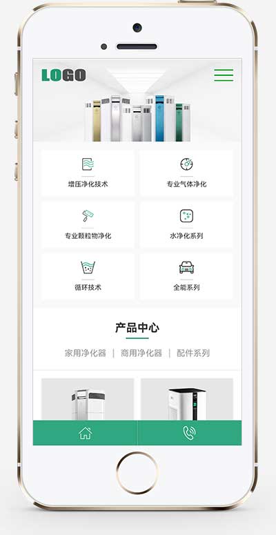 响应式环保科技pbootcms网站模板-爱学习