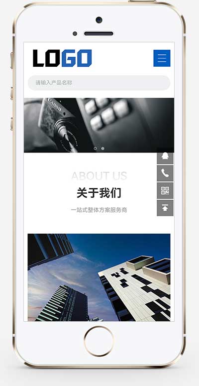 响应式精密仪表仪器网站模板下载-爱学习