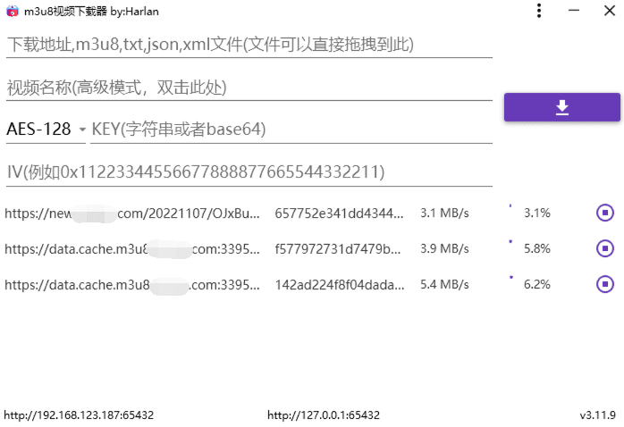 M3u8Downloader_H v4.0.1便携版-爱学习