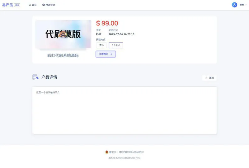 PHP在线虚拟团购商城系统源码-爱学习