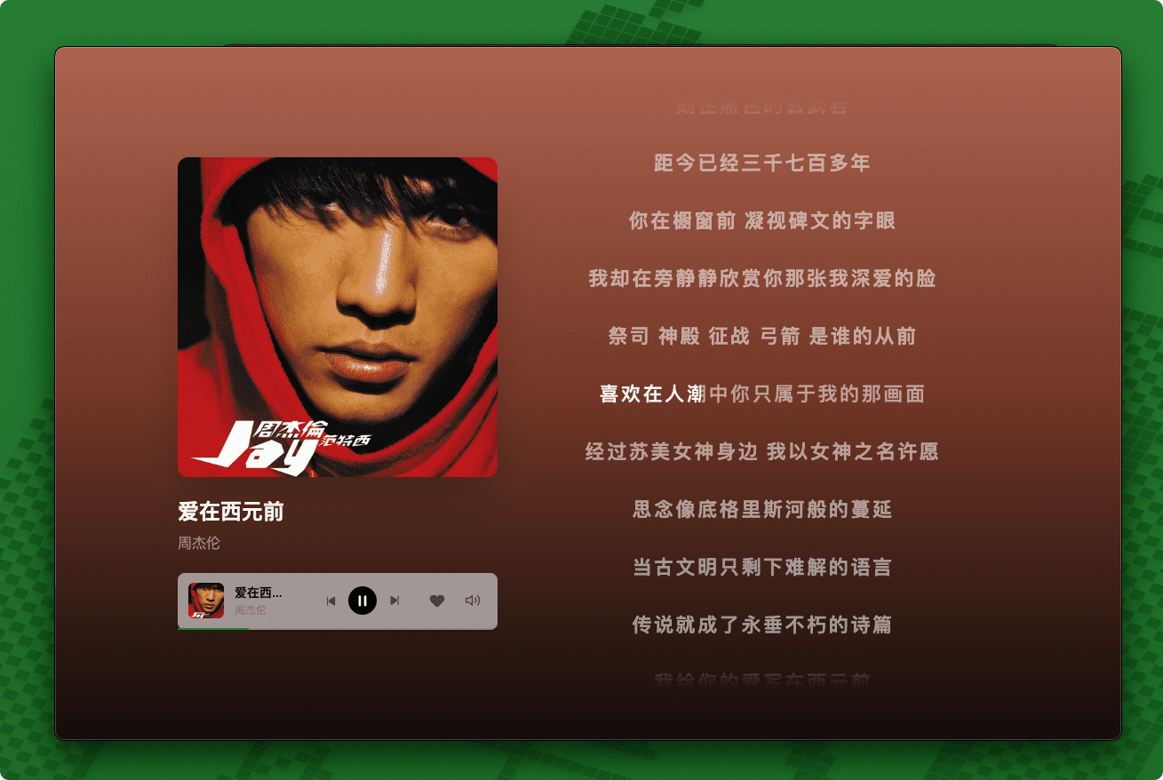 AlgerMusicPlayer播放器v4.7.1-爱学习