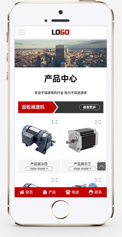响应式减速设备电机pbootcms网站模板-爱学习