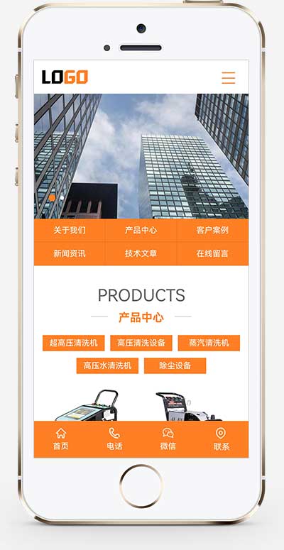 (PC+WAP)清洗机机械设备pbootcms网站模板-爱学习