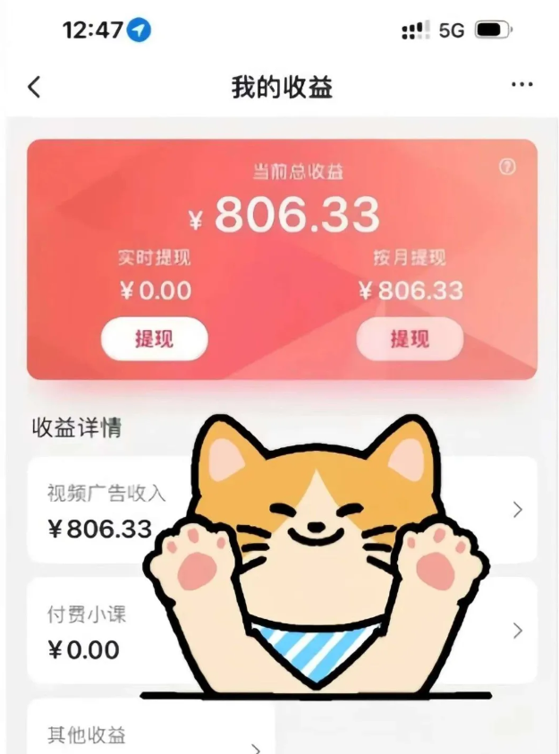 全自动刷视频挂机项目,工作室批量2天赚了836，新手能月入6000+（傻瓜化教程附工具）-爱学习