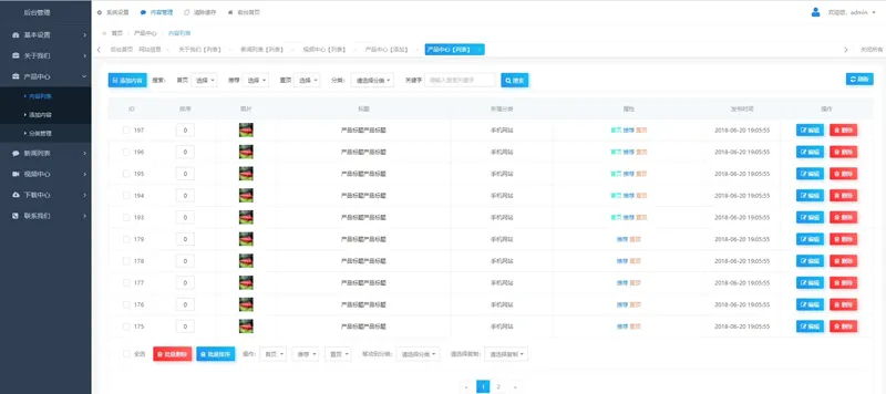 HsyCMS(轻量级企业网站管理系统)-爱学习