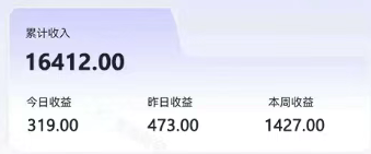 零撸项目爆款玩法，简单易上手有人靠着这个一天收入300+，一条视频直接赚了1600+-爱学习