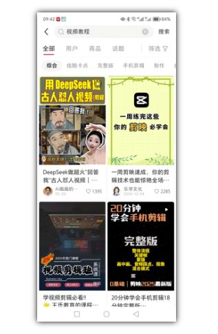 2025手把手教你做小红书虚拟电商，零成本即可起步操作-爱学习