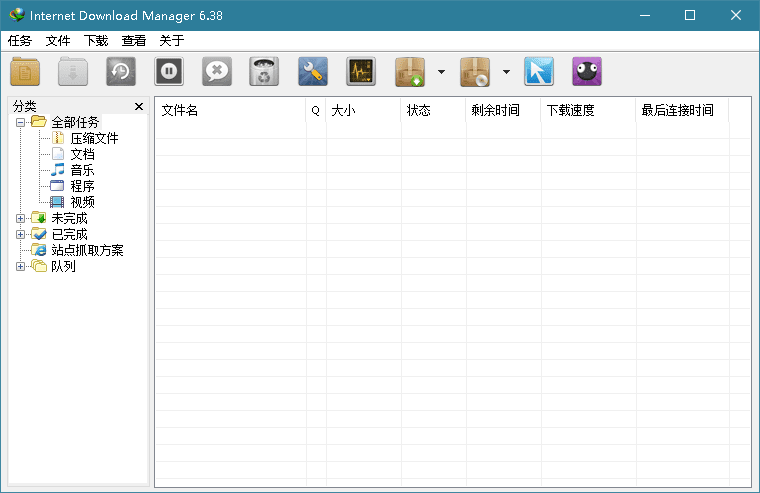 下载利器IDM v6.42.35绿色版-趣奇资源网-第6张图片