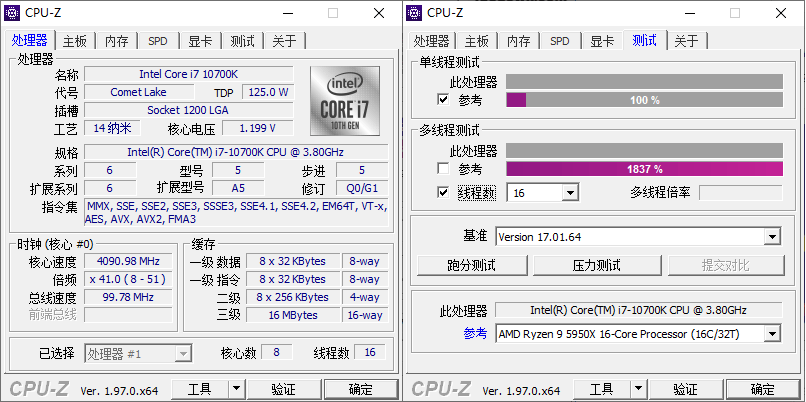 CPU-Z v2.16.0中文绿色单文件-爱学习