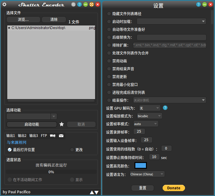 Shutter Encoder多媒体转换v19.3-爱学习